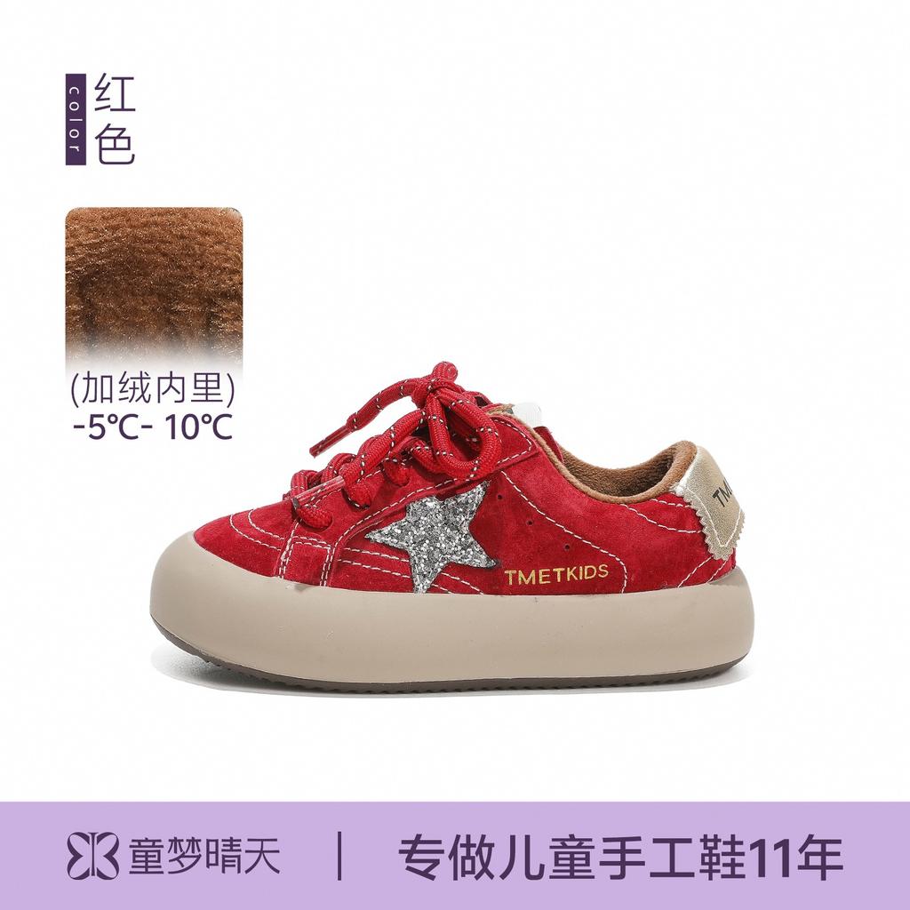 Girls sports shoes board shoes velvet shoes 2025 new winter children's two cotton shoes women's treasure outdoor casual shoes