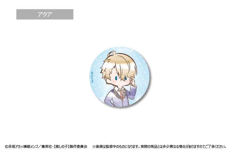 Tapioca TV Anime [Oshi no Ko] Retro Can Badge Box of 6