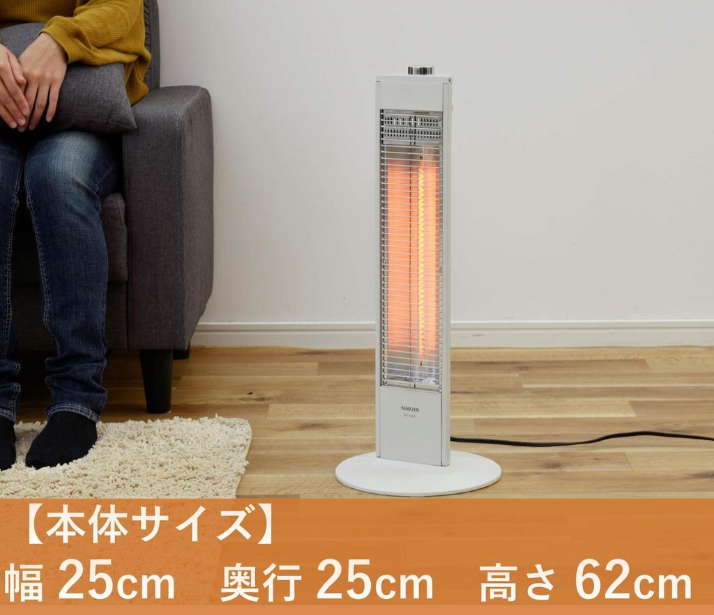 [Yamazen] Far Infrared Carbon Heater DCT-J063(W)