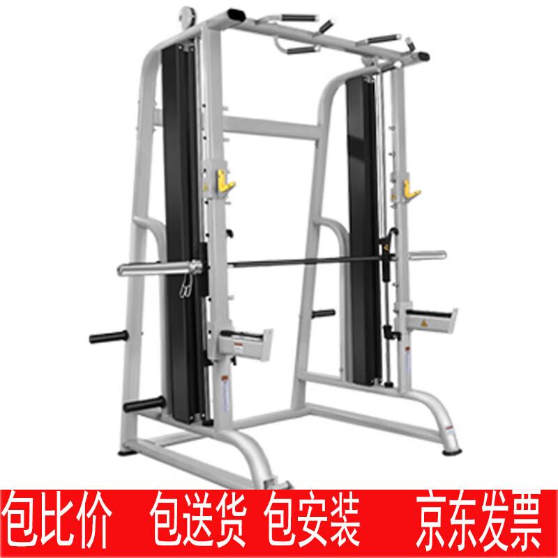 Jinslishuo 3007C Multi-functional Home Gym System