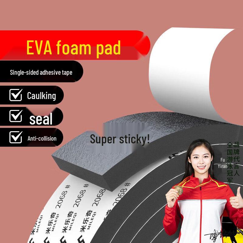 Mileqi Strong Adhesive EVA Foam Sealing Strip 2 Rolls