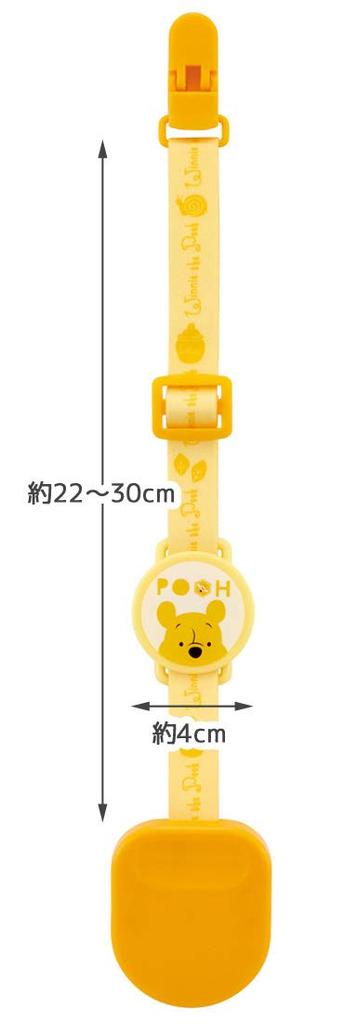 Skater Baby Blanket Clip Holder with Snap Prevents Blanket from Slipping and Set of Disney Winnie the Pooh BRC1 2-Way Buttons, Falling, 2, Design,
