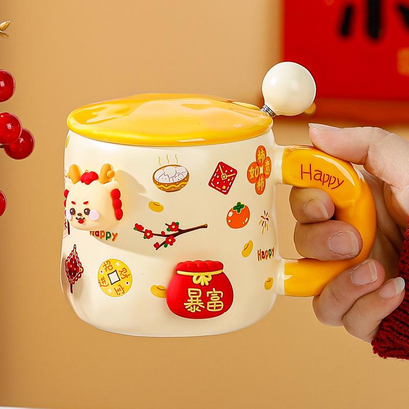 Year of the Dragon Magnetic Mug with Lid Spoon Cute Ceramic Water Cup Girls High Value Cartoon Office Couple Mug