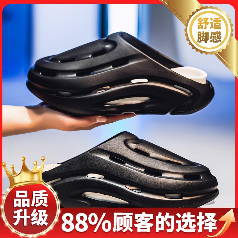 Cave shoes summer new outdoor leisure sports large size beach sandals