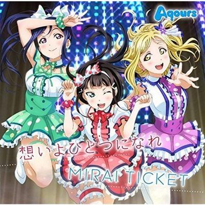 [CD] LoveLive! Sunshine!! Omoi Yo Hitotsu Ni Nare / MIRAI TICKET NEW from Japan