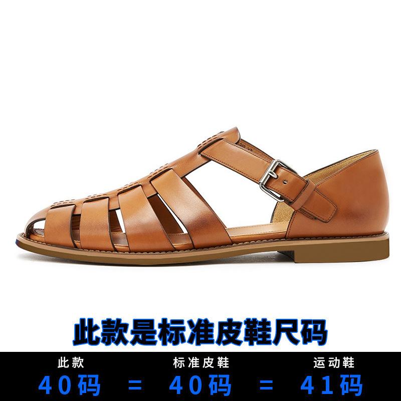 Leather Business Breathable Hollow Bag Head Leather Sandals Trend Breathable Casual Hole Shoes Men'S Roman Sandals