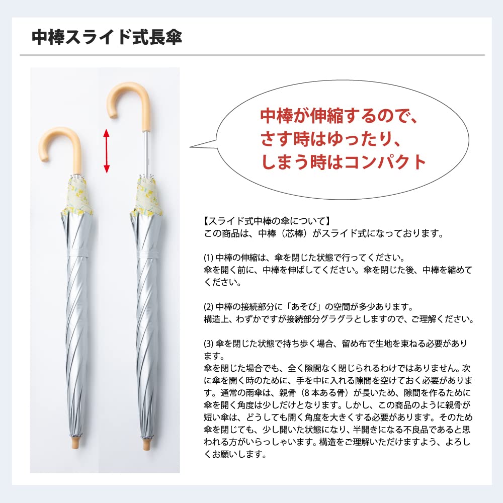 Parasol UV protection rate of or more Shading rate of or more Heat shielding effect For both sunny and rainy days Compact long umbrella Floral pattern