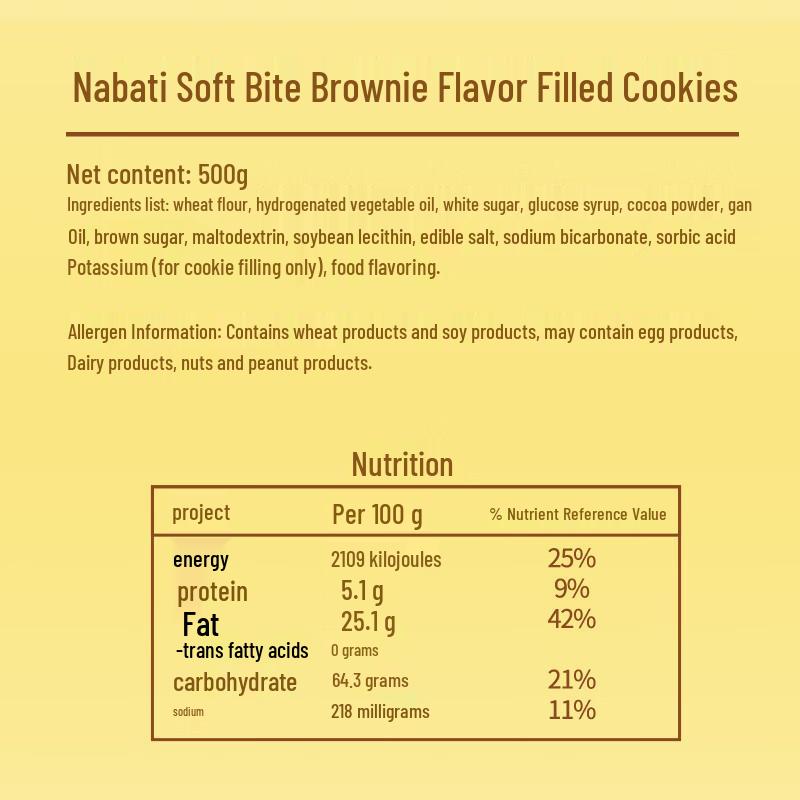 Richeese Nabati Brownie Soft Cookies
