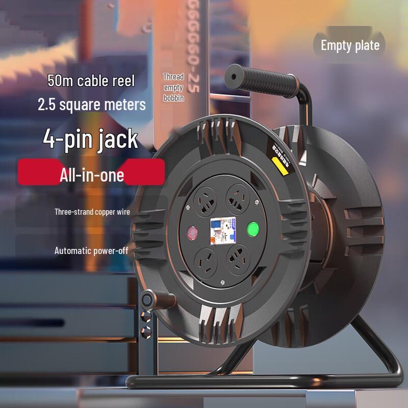

HOPECENT Engineering Cable Reel with Overheat Protection