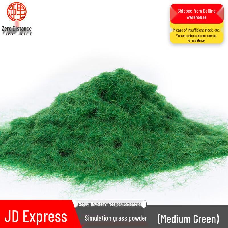 Sandbox Model Grass Powder