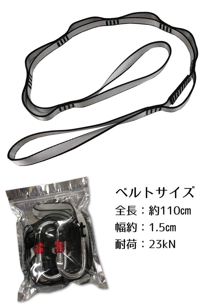 GiGant Set of 2 Daisy Chains and 2 Height Adjustable Strap Belt for Aerial Yoga Carabiners, (110cm, Gray)