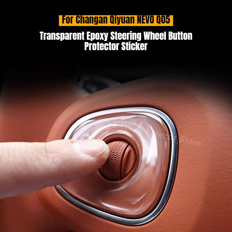 For Changan Qiyuan NEVO Q05 Steering Wheel Button Protector Sticker Transparent Epoxy Steering Wheel Button Guard Anti-Scratch