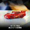 LEGO Speed Champions Lightning McQueen Toy Block Birthday Present Fathers Day Boy Girl Child 9 Years Old 10 11 Elementary School Vehicle Car Miniature