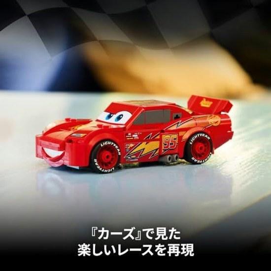 LEGO Speed Champions Lightning McQueen Toy Block Birthday Present Fathers Day Boy Girl Child 9 Years Old 10 11 Elementary School Vehicle Car Miniature