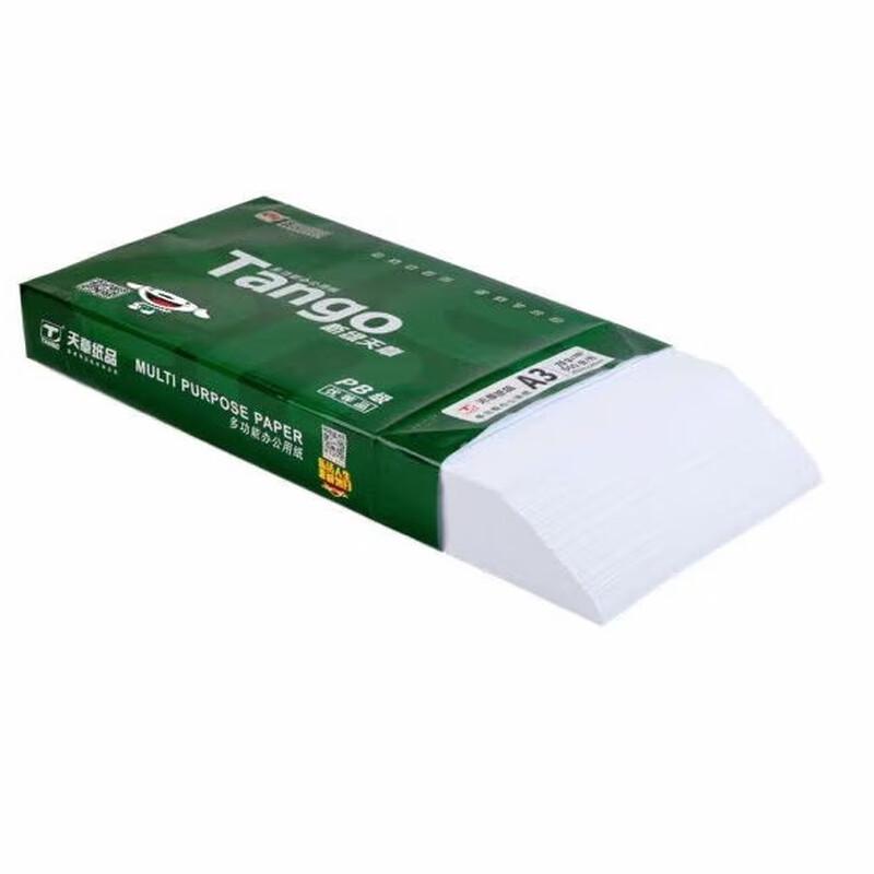 Tianzhang A4 Printing and Copy Paper