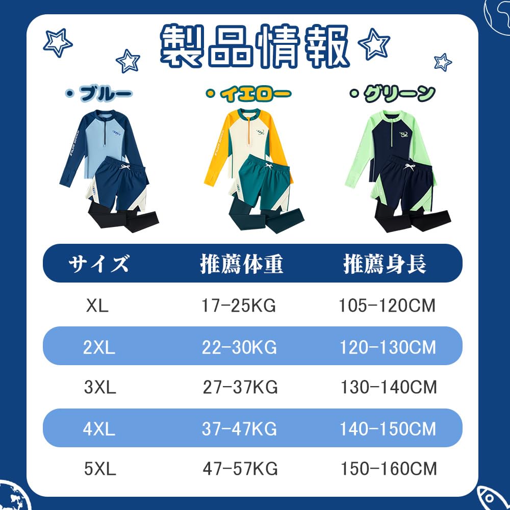 Boys Swimsuit Rashguard Set Top and Bottom UV Protection Kids Students Children Kids Long Sleeve Swimsuit Set Swimwear Swimming Cap Popular Swimming