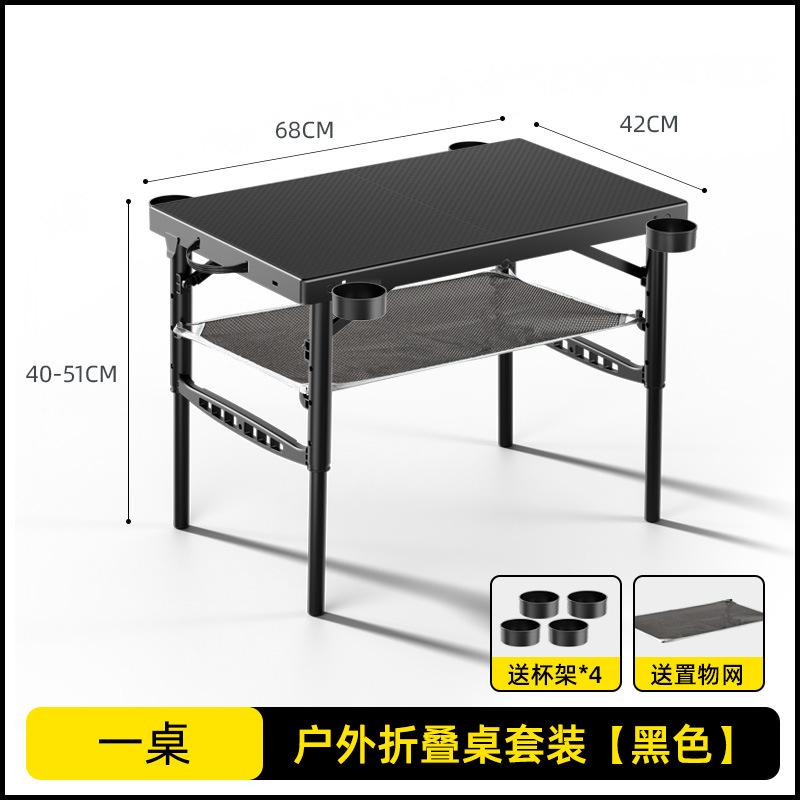 No Assembly Camping Table Lightweight Portable Foldable Outdoor Picnic Travel Desk for Hiking Market Stall