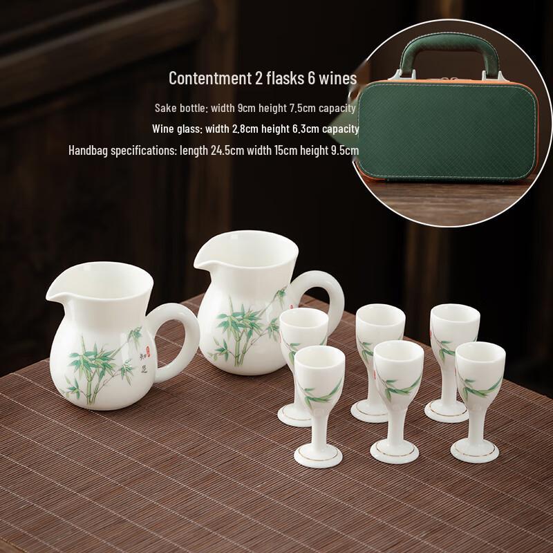 

Zhizu Ceramic Portable Travel Wine Set