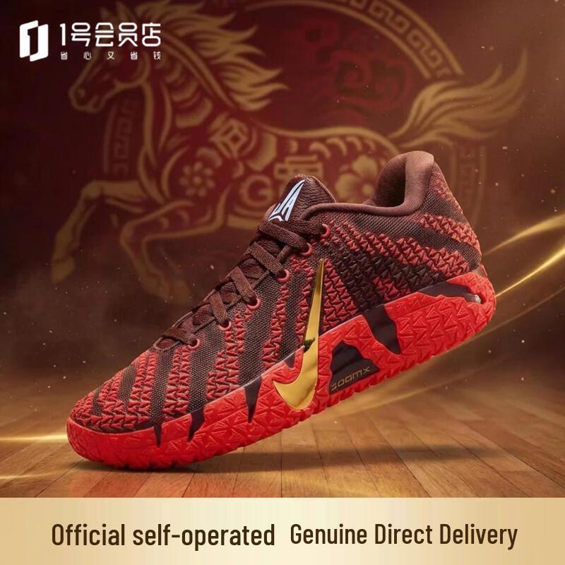 Nike Ja 3 Morant III EP  Year of the Horse  Basketball Shoes US 10