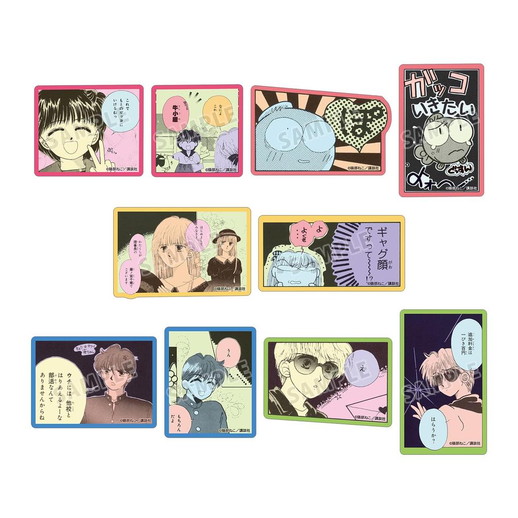 Goldfish Trading Original Frame Stickers Box Warning! 10-Piece