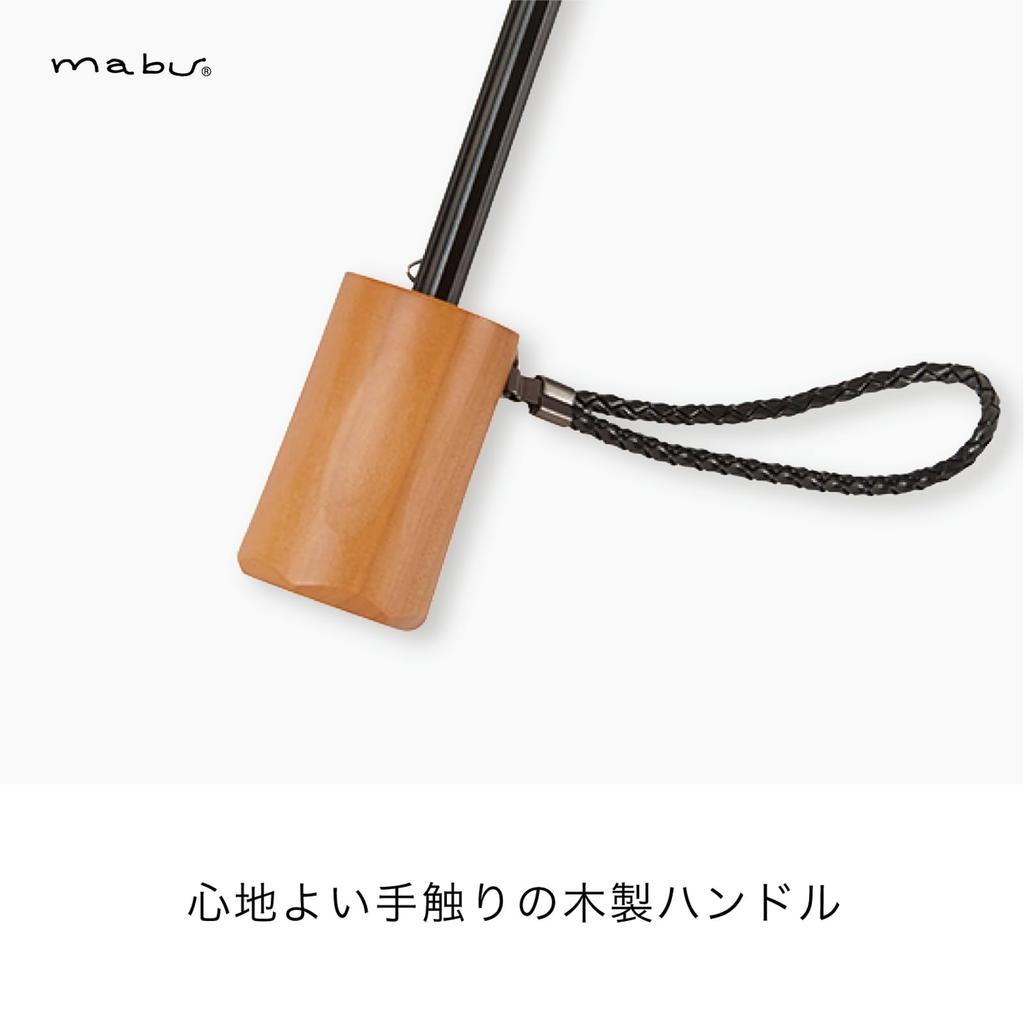 Mabu Compact UV Protection Umbrella Dual Use Parasol & Rain Umbrella, Unisex 55cm, All 8 Colors