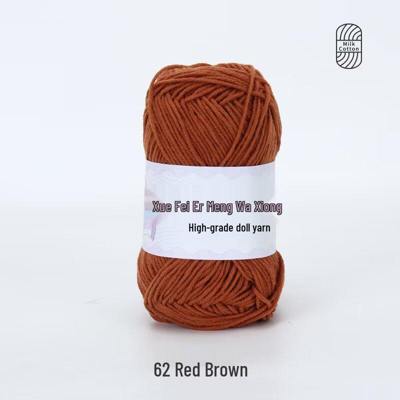 Xue Feier 4-Ply Milk Cotton Yarn for DIY Crochet Doll Keychains