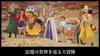 ONE PIECE ODYSSEY PS5 -