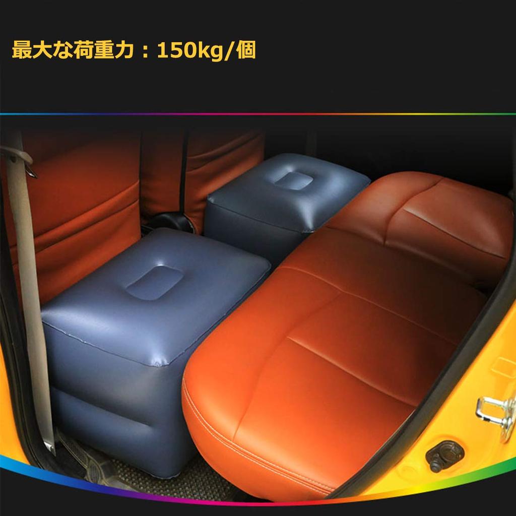 Vielseitige Auto-Schlafplatzmatte, Rücksitz-Abstandshaltermatte für Camping, Nickerchen auf der Rückbank und Reisen. Inklusive elektrischer Pumpe.