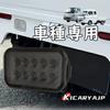 KICARYAJP LED Backup Light for Super Carry Trucks and Light 12 LEDs Smoked DA16T, DA63T, DG16T, DG63T, DR16T, T16, Trucks, High-Brightness (Improved