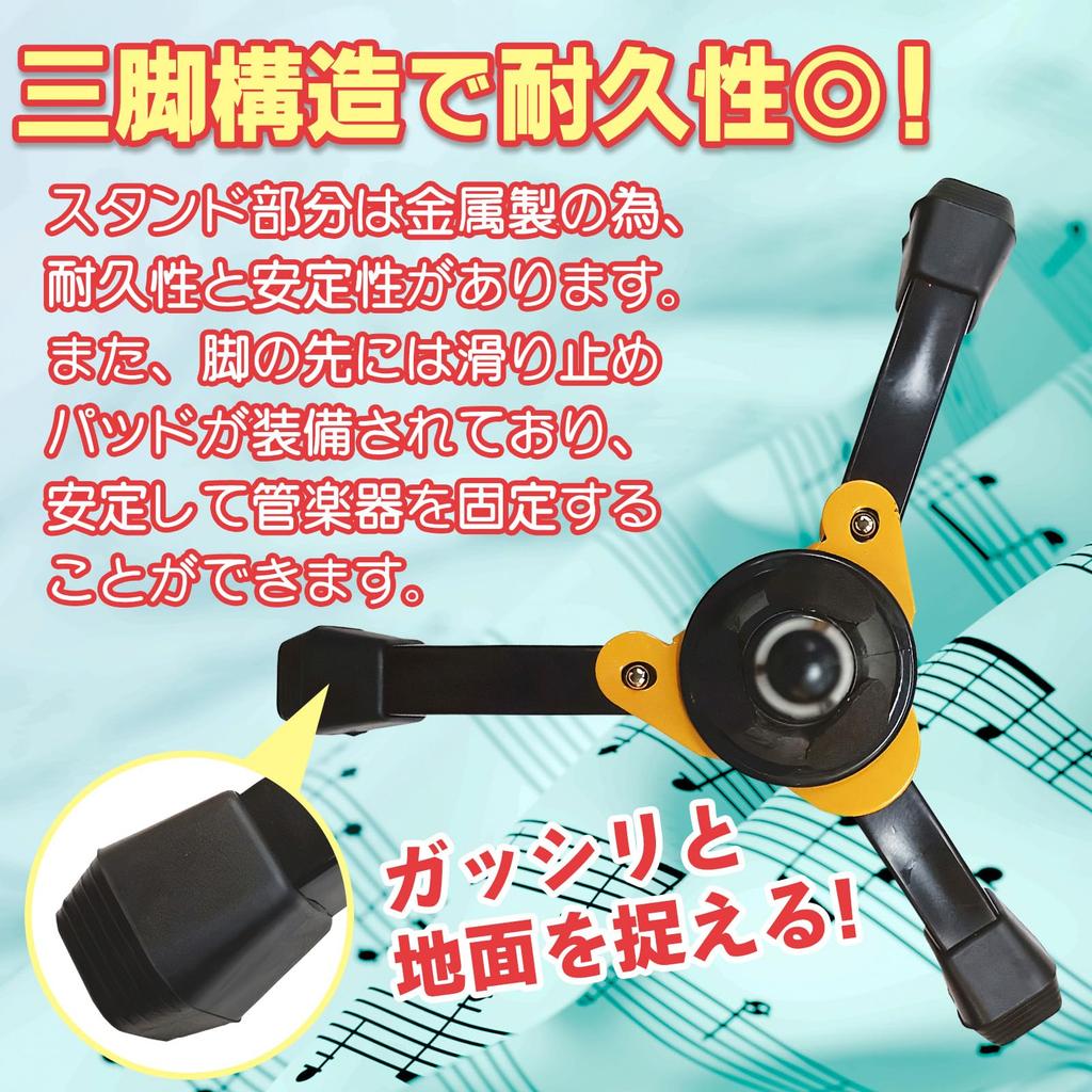 Morisho Flute, Clarinet, Oboe Instrument Stand with Non-Slip Pad, Foldable, Compact, Stable, Three-Leg Fixed Stand, Black