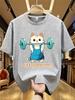 Fitness Katze Aufdruck Unisex Rundhals T-Shirt Sommer Lässig Kurzarm Oberteil Street Fashion Unisex Vielseitige Oberteile