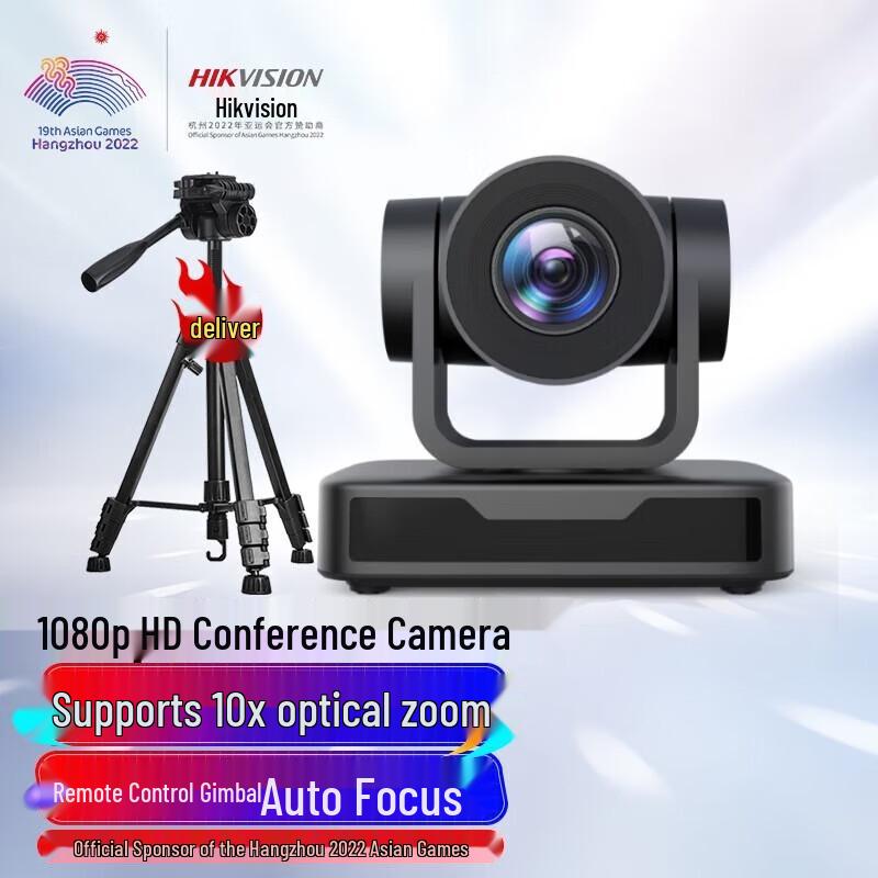 

Hikvision 1080p HD PTZ Live Streaming & Conference Camera CN plug (adapter included)