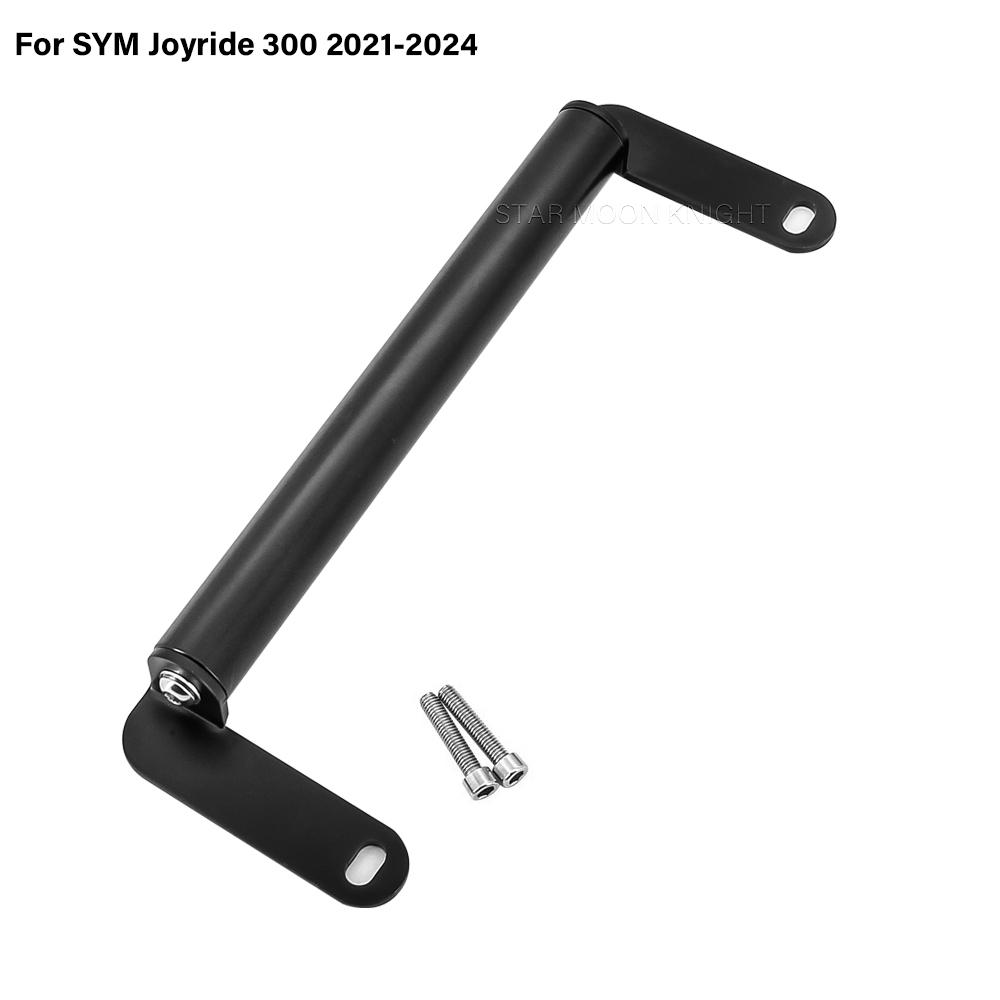 Joyride 300 GPS Bracket For SYM Joyride 300 2021-2024 Accessories Front Fairing Bracket GPS Bracket