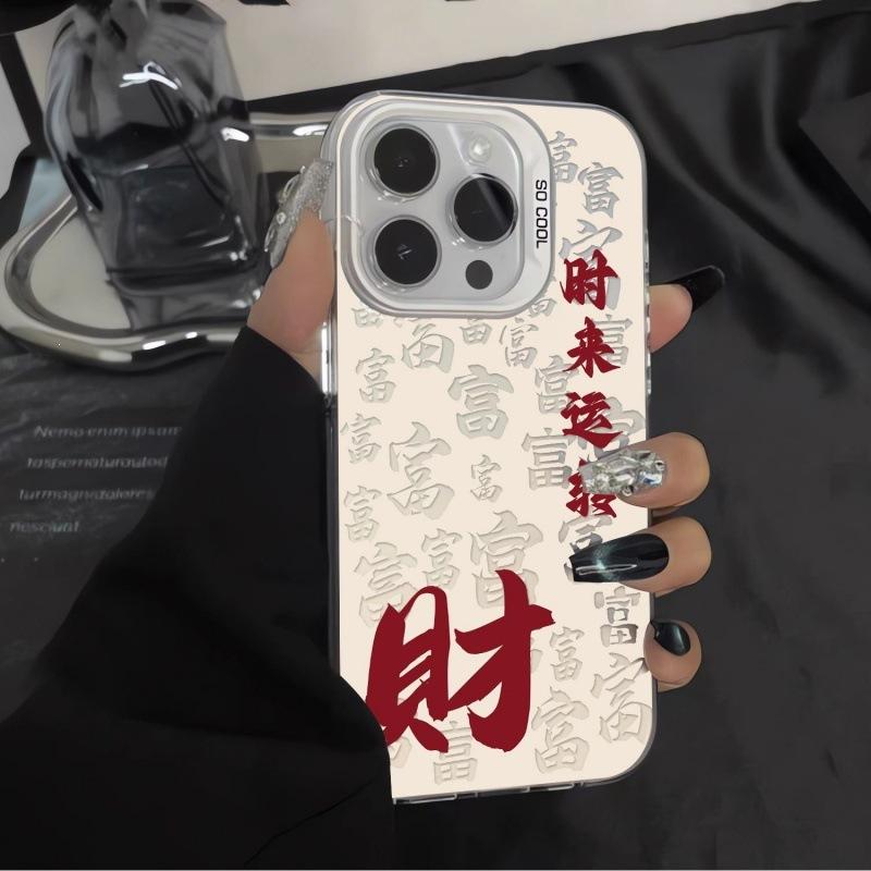 Applicable to Apple 15/14 Huawei vivoOPPO Xiaomi creative Internet celebrity money silver mobile phone case anti-drop hard matte L