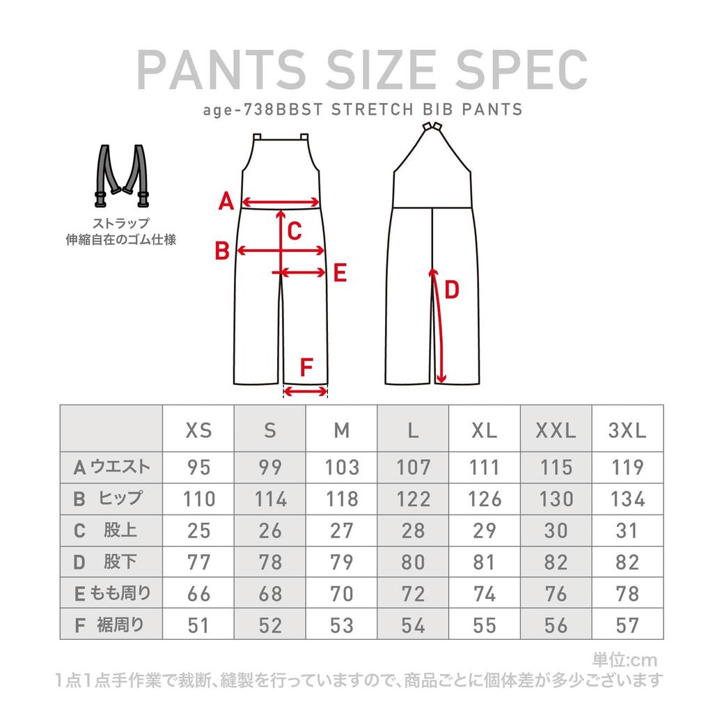 Namelessage Snowboard and Ski Bib Stretch Overalls for Men and 20 7 Ski Snow Wear Pants, Women, Colors, Sizes, age-738BB, Black, XL, Snowwear, Pants,