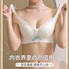 Twilight Clouds Double Breasts Anti-sagging No Steel Rim Lace Upper Support Adjustable Bra Set