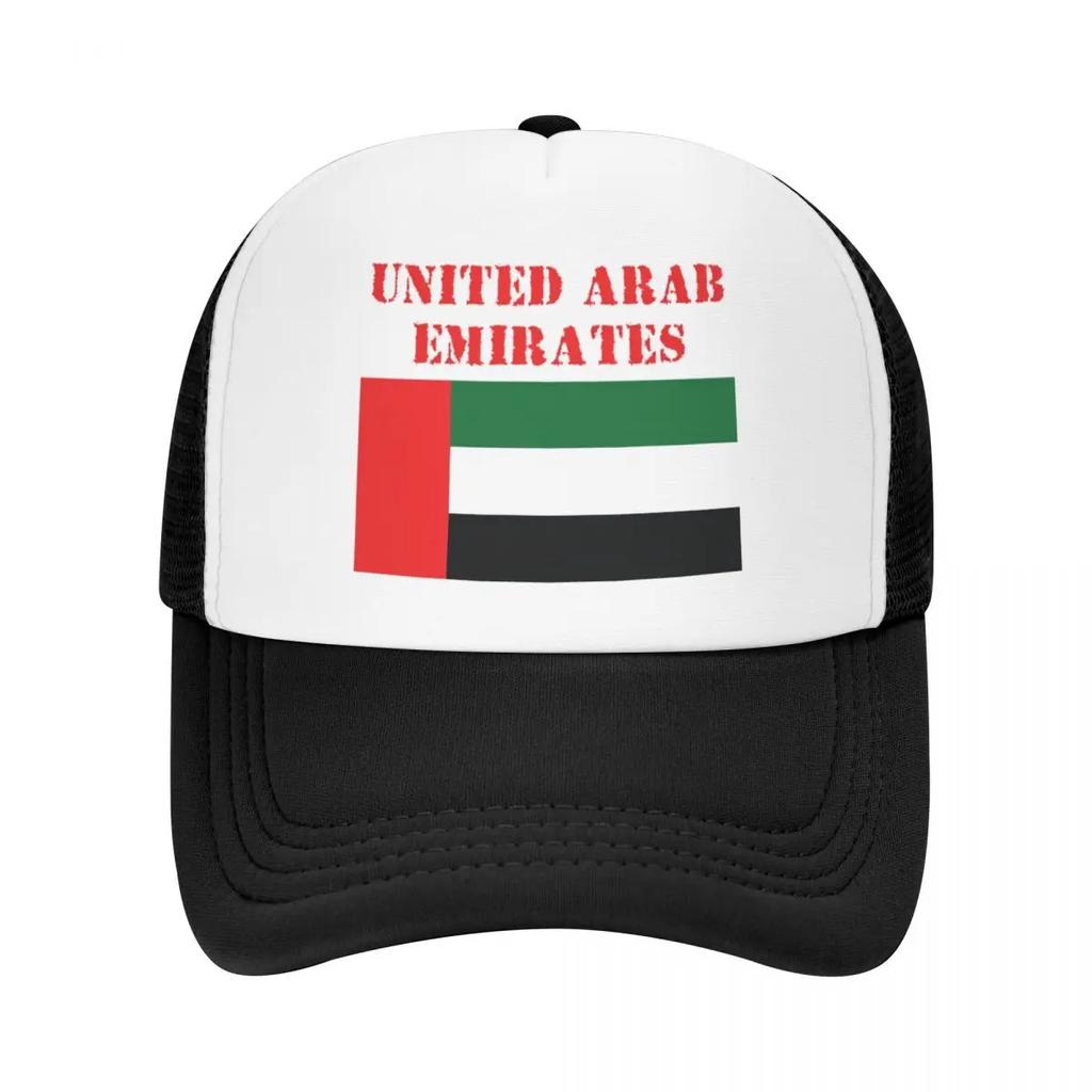 Custom Punk Unisex United Arab Emirates Flag Trucker Hat Adult Adjustable Baseball Cap Women Unisex Outdoor Dad Hat