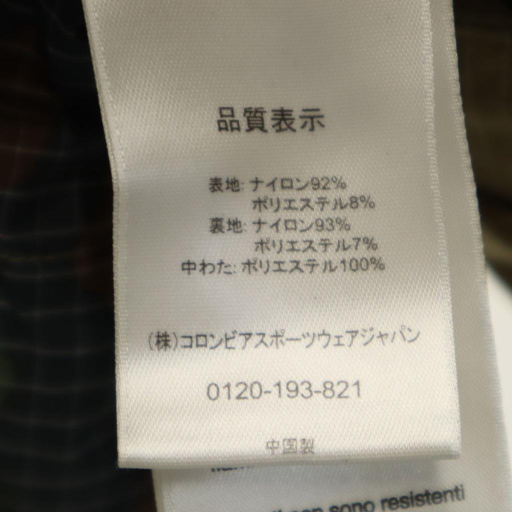 Columbia Batting Jacket L Beige Outdoors Men's Used