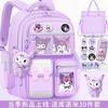 New Cartoon Children's Schoolbag, Female Primary School Students' Burden Reduction and Spine Protection Schoolbag