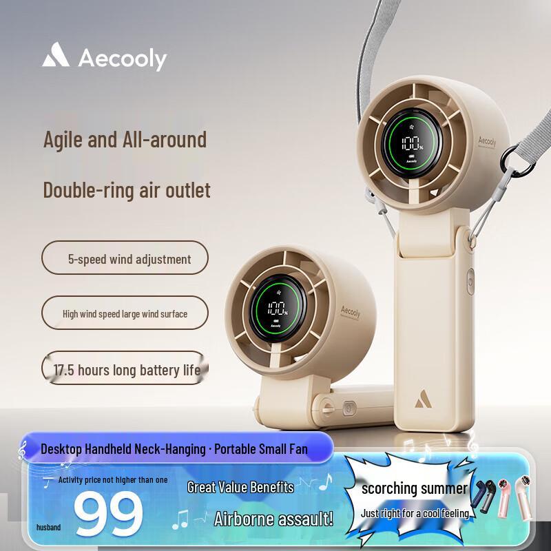 Aecooly PB02-A 3-in-1 Foldable Bladeless Portable Fan