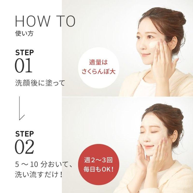 Pdc - Wafood Made Sake Lees Face Pack