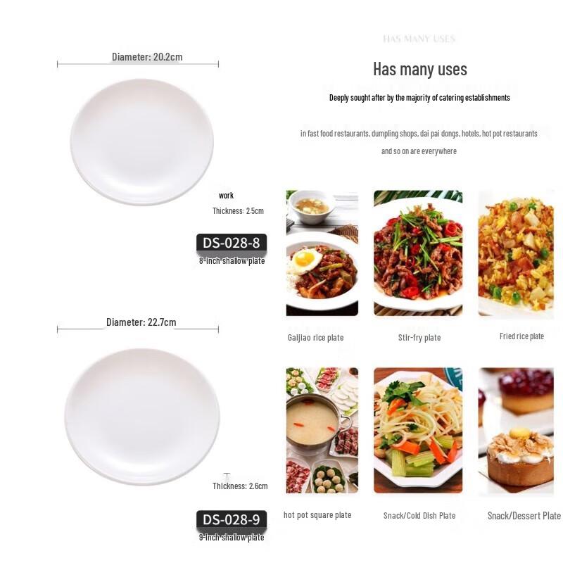 Miaojie White Melamine Shallow Plate, 10-inch