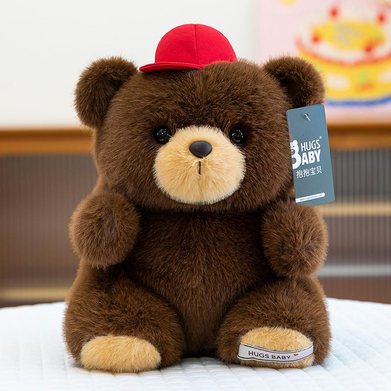 

Шапка-медведь с плюшевой игрушкой, мультяшная кукла-мягкая игрушка, украшение, милый подарок для детей 15cm темно-коричневого