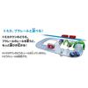 Takara Tomy Tomica Plarail Block Entry Set Toy Ages 3+