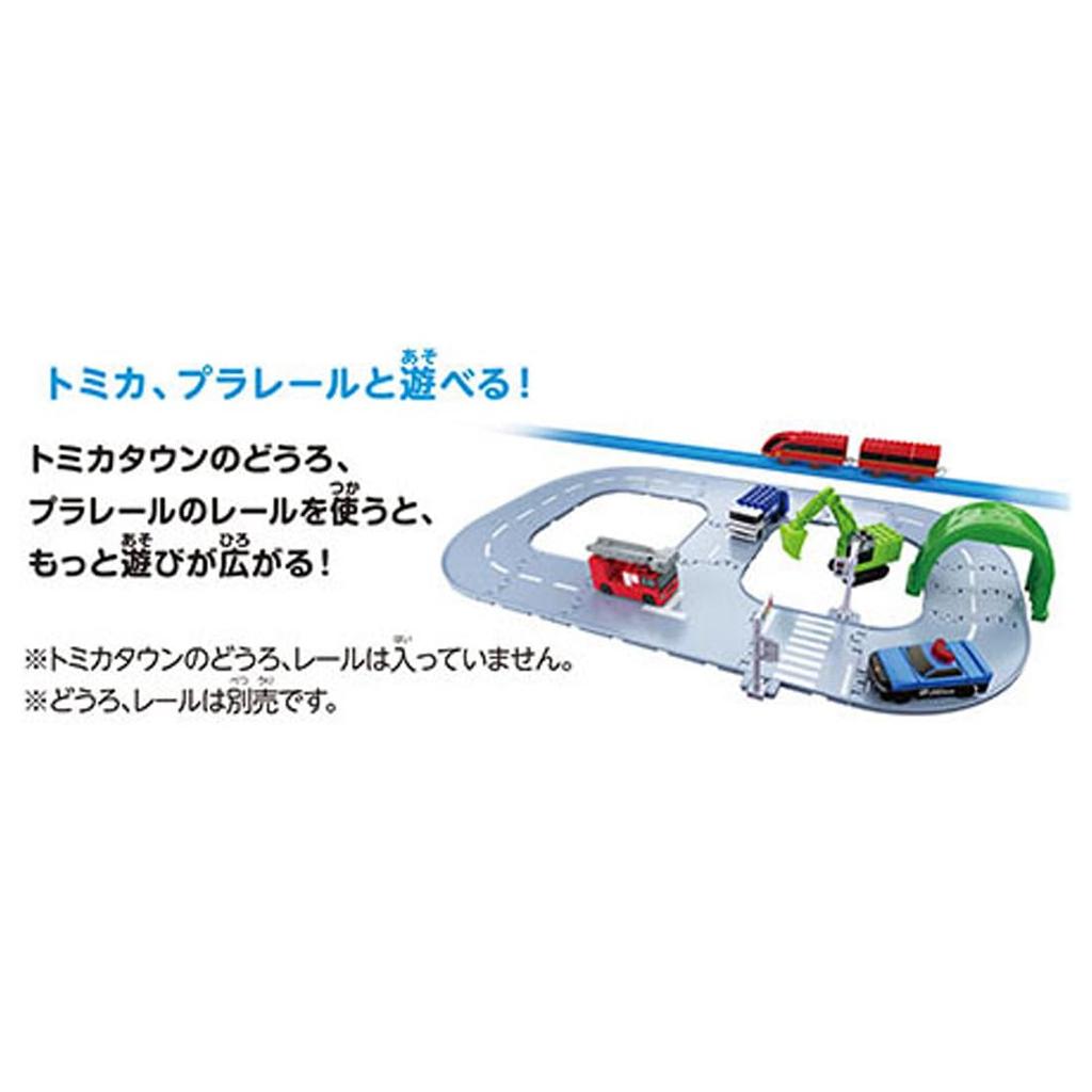 Takara Tomy Tomica Plarail Block Entry Set Toy Ages 3+