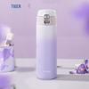 Tiger MOG-A48C-PW Gradient Insulated Bottle