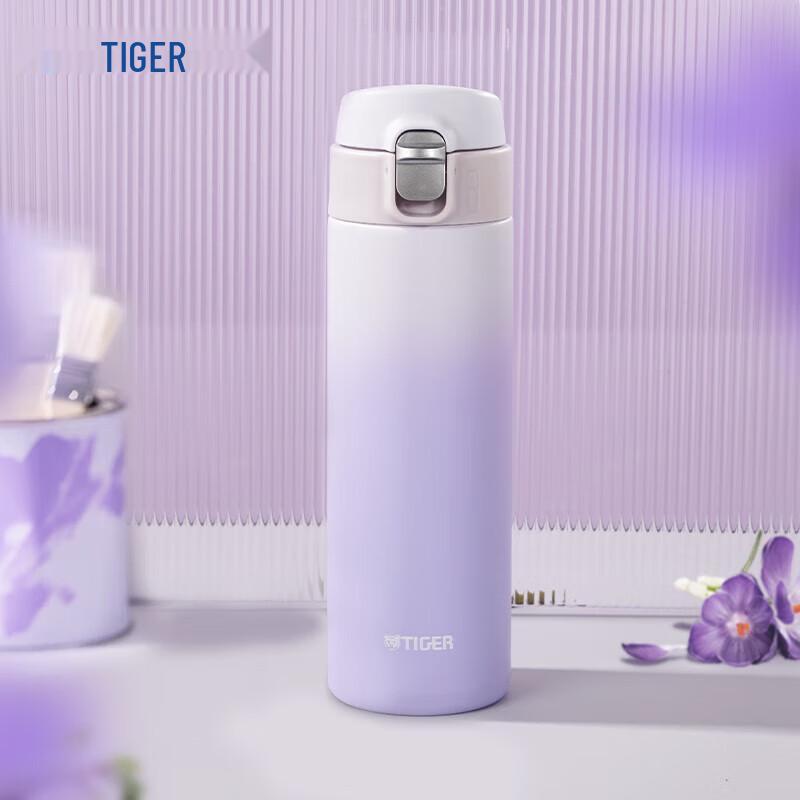 Tiger MOG-A48C-PW Gradient Insulated Bottle
