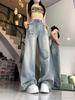 Comfortable High Street Broken Hole Jeans Women Years Straight Small Loose High Waisted Thin Wide Leg Trousers Jeans for Women Long Denim Pants