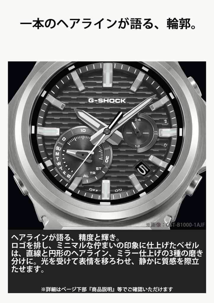 Casio G-SHOCK G-STEEL GST-B1000-1AJF Bluetooth Tough Solar Wristwatch