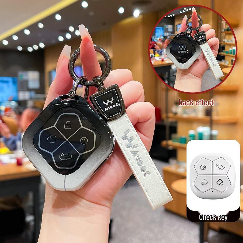 Compatible Wuling Aicheng Key Case - 26 Models, Black & White Car Buckle Shell
